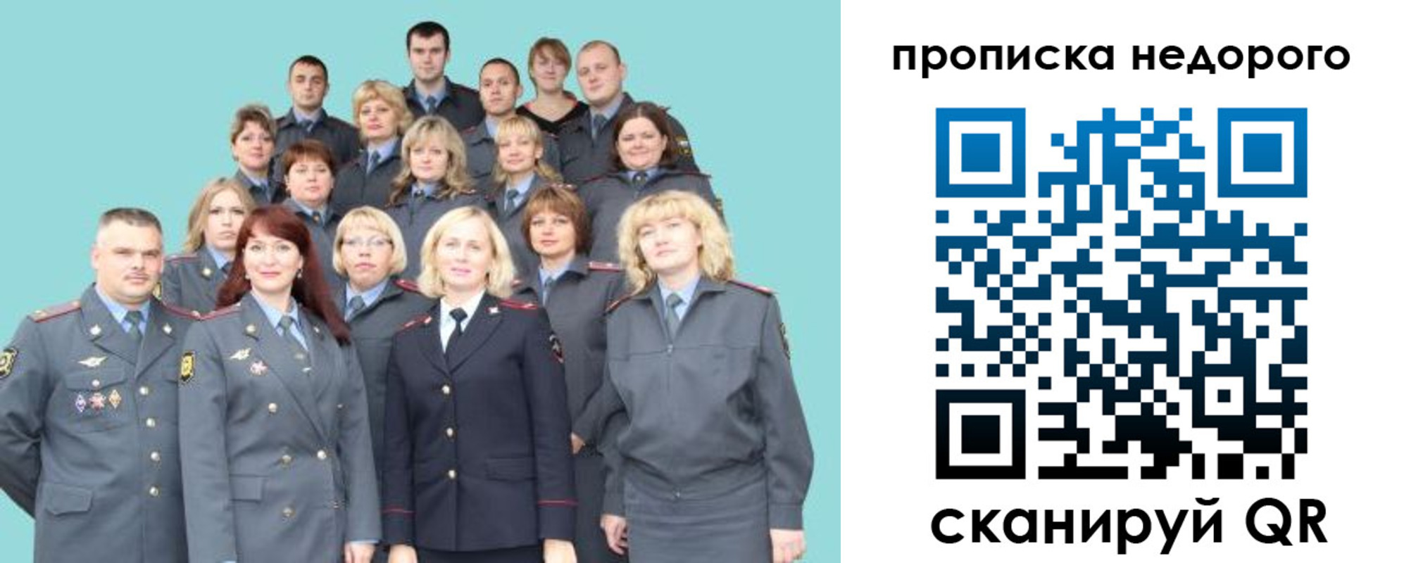 временная регистрация госуслуги в Саратове