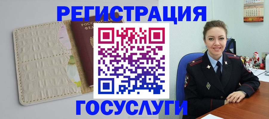 регистрация для школы в Саратове